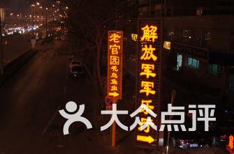 实力足球
