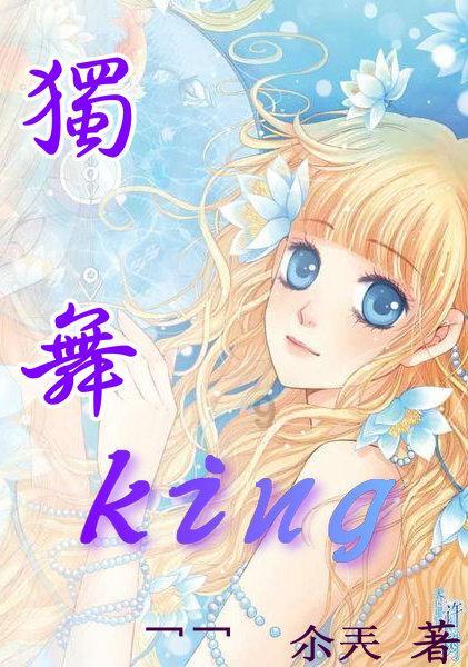 特技摩托聚变