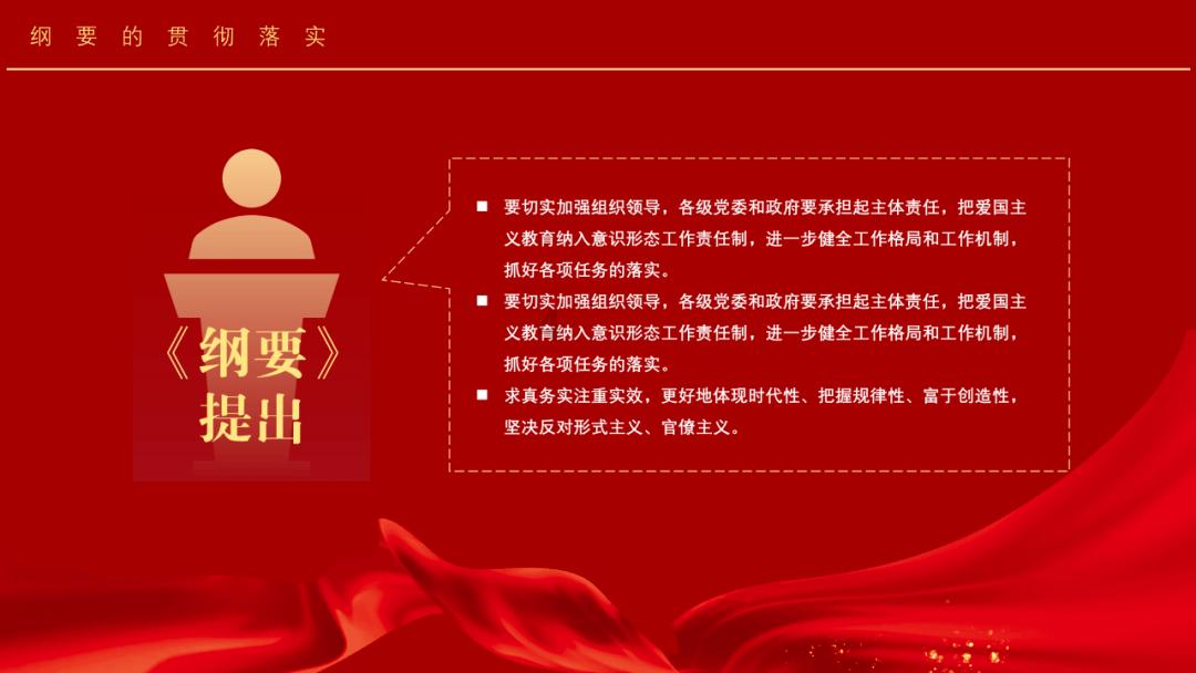 动漫明星竞速赛