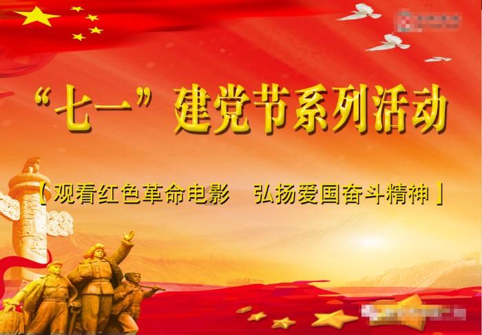 破碎的雕像