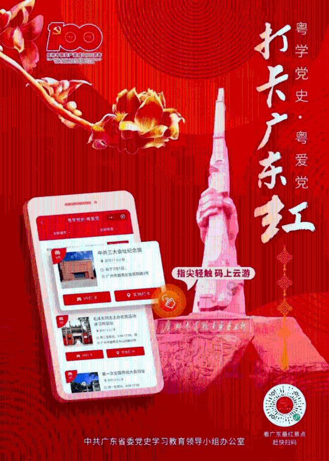 可爱的小孔雀救援