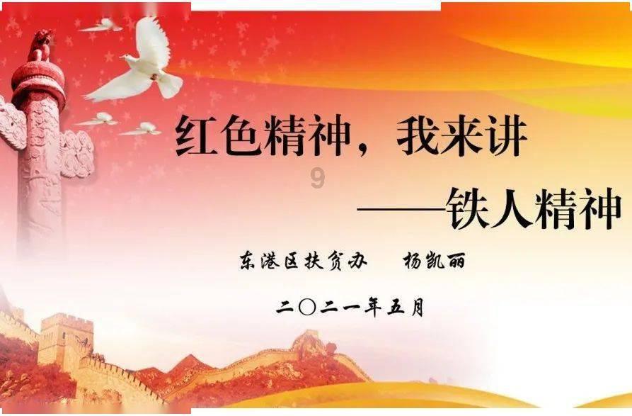 茶百道合作00后网红垫底辣孩被骂？评论区吐槽不想喝！为啥翻车？游戏画面