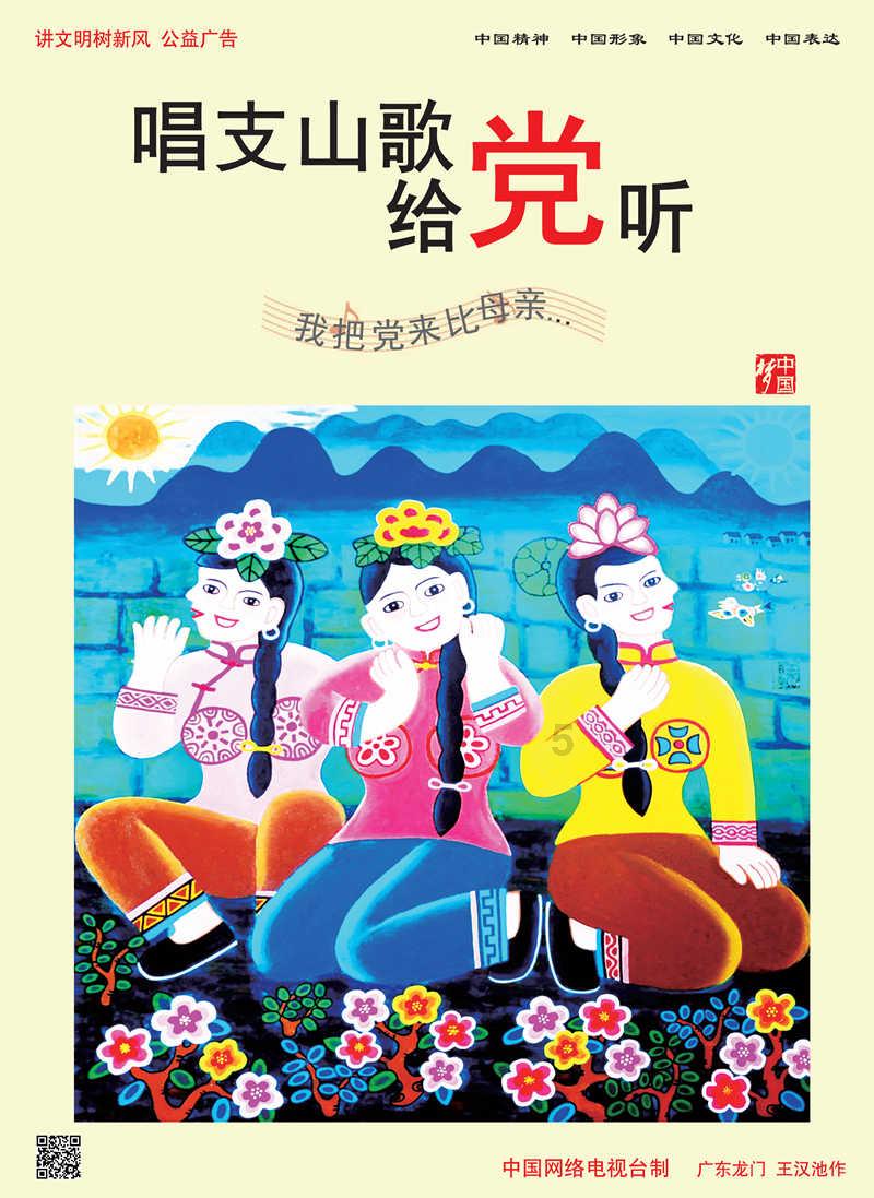 范家村的“莓”好生活