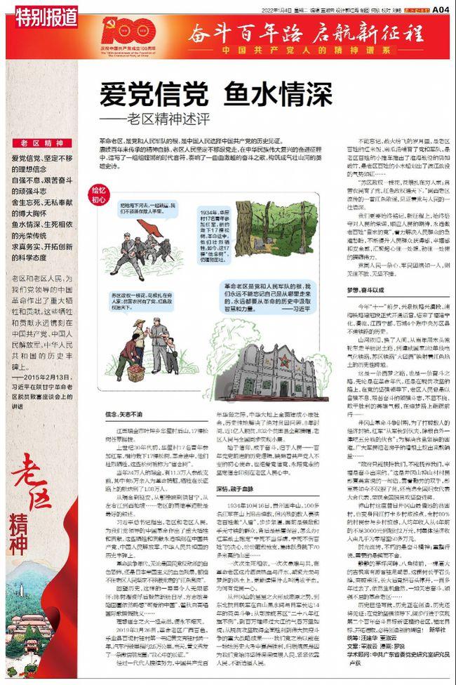 逃离荒废的戏院